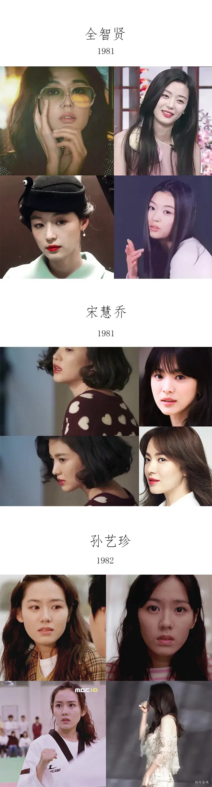 80年代韩国女星的气质魅力